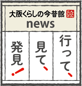 記事のサムネイル