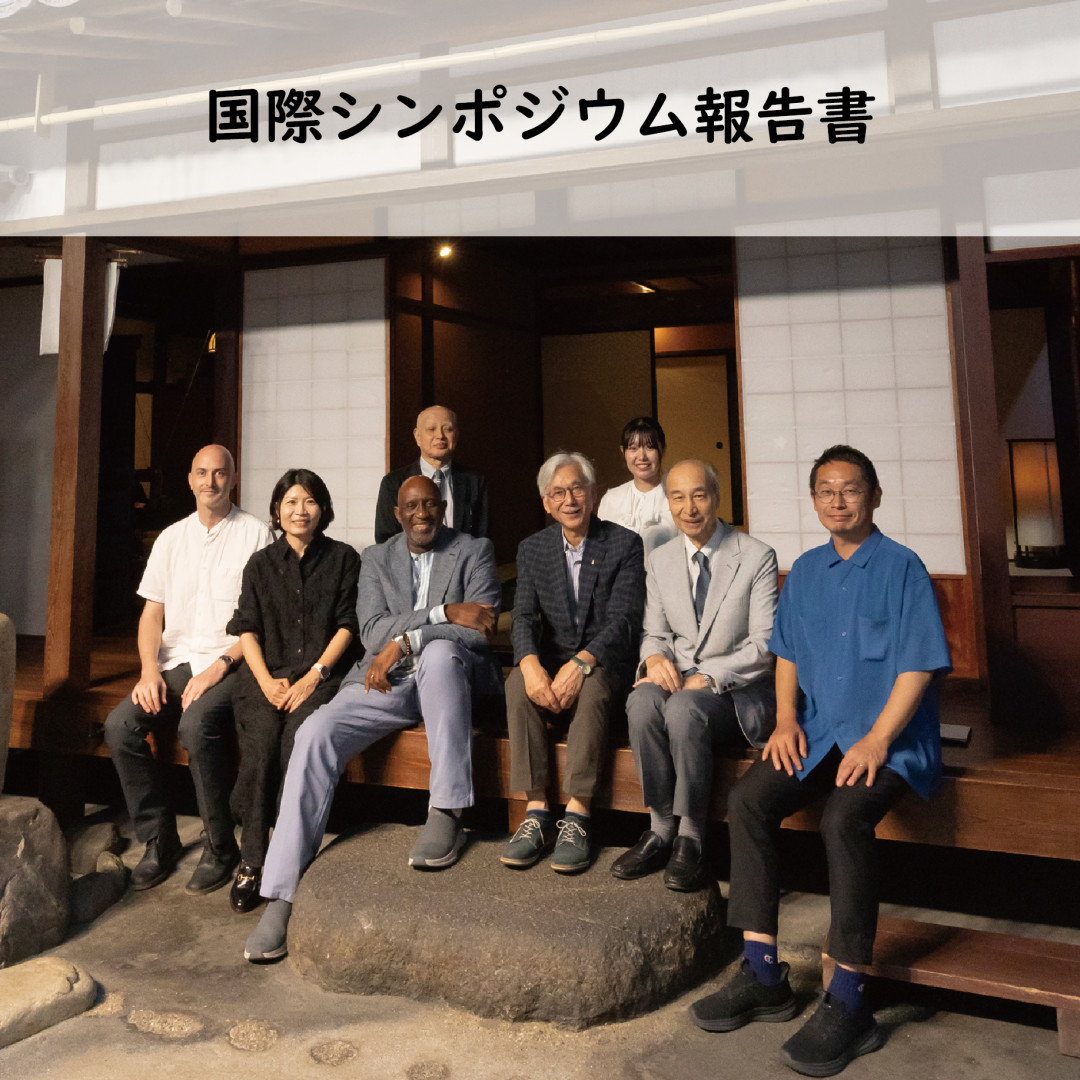 記事サムネイル