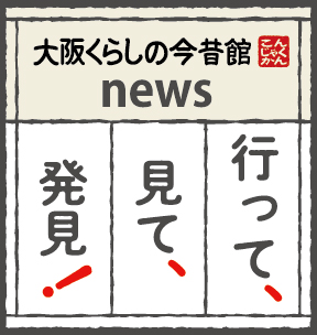 記事のサムネイル