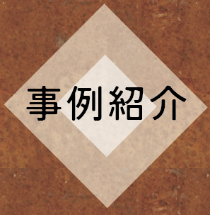 記事サムネイル