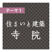 記事のサムネイル