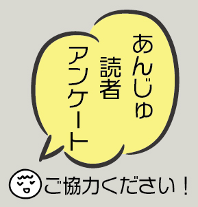 記事サムネイル