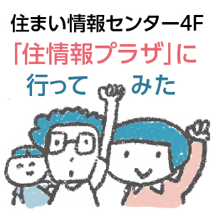 記事のサムネイル