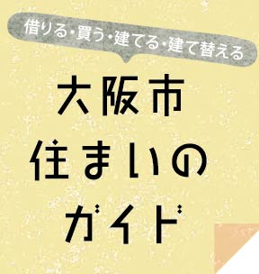 記事サムネイル