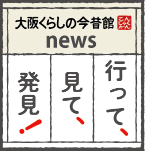 記事のサムネイル