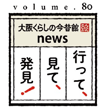 記事のサムネイル