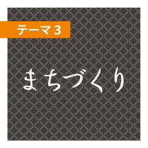 記事のサムネイル