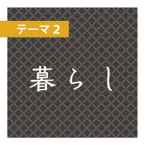 記事サムネイル