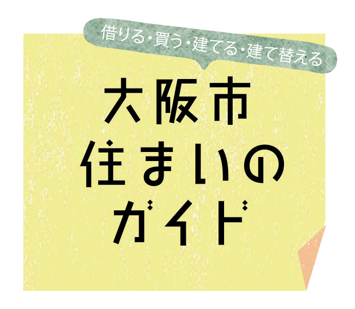 記事のサムネイル