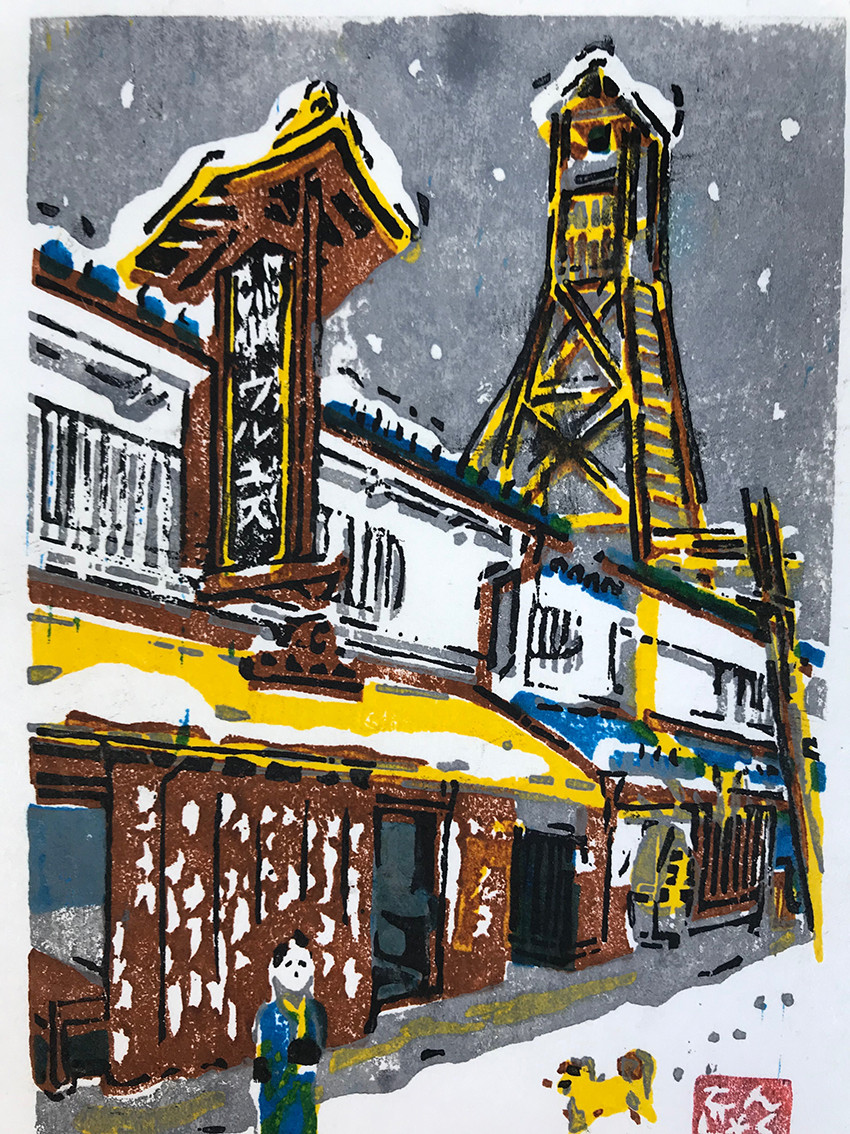 版木で多色版画を刷ろう