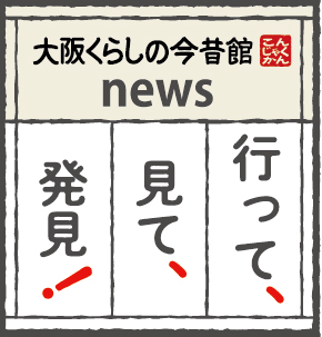 記事のサムネイル