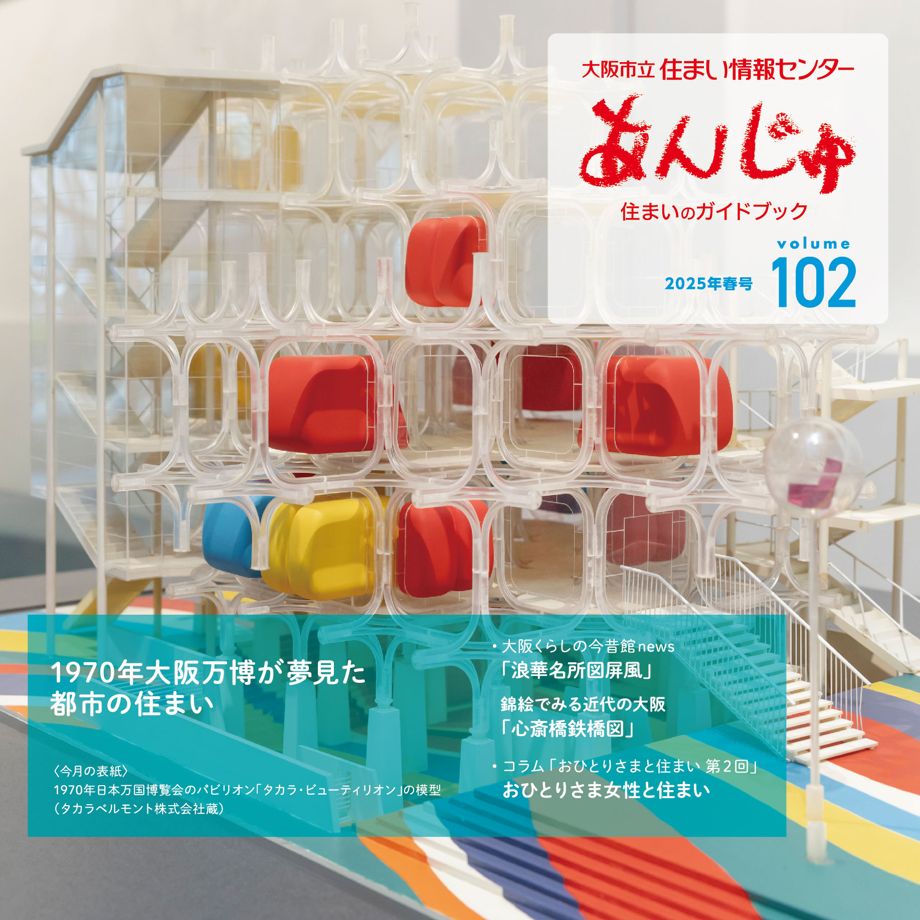 最新記事のサムネイル