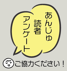 記事サムネイル