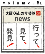 記事のサムネイル