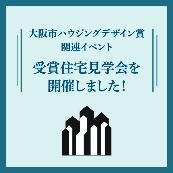 記事のサムネイル