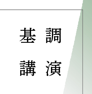 記事サムネイル