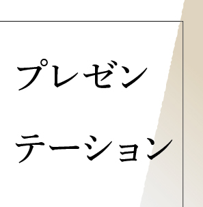 記事サムネイル