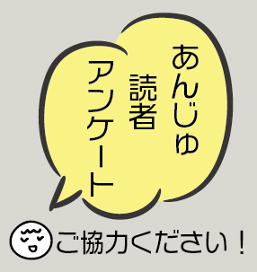 記事サムネイル