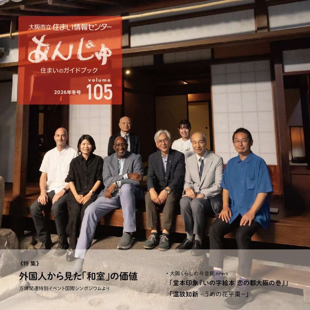 最新記事のサムネイル