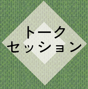 記事サムネイル