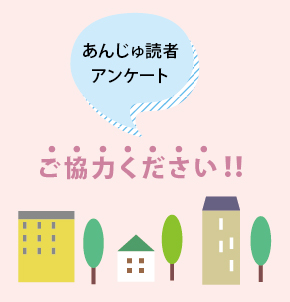 記事のサムネイル